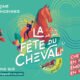 fete du cheval vincennes